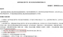 福州地铁爆料视频播放最新,揭秘神秘新线路及亮点功能