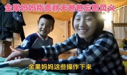 秋妈最新消息爆料,揭秘娱乐圈最新动态与幕后故事